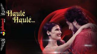 Haule Haule I latest music I new song I Hindi song I Latest hindi song