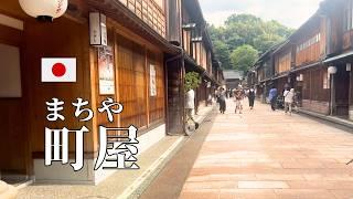 Japanese Listening Practice | Charming Old Town