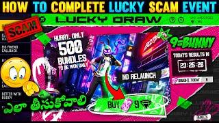 9 Diamond= Bunny Bundle | Lucky Draw Event Free Fire | Lucky Draw Event Free Fire Telugu