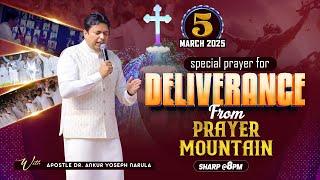 PRAYER MOUNTAIN | LIVE SPECIAL PRAYER FOR DELIVERANCE | 05-03-2025 | ANM