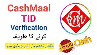 CashMaal TID Verification karne ka tareeqa | Jazz Cash, Easy Paisa Bank Deposit