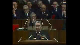 Выступление Л.И.Брежнева на 25 съезде КПСС