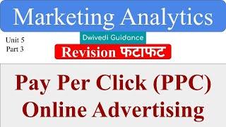 PPC, Pay Per Click online advertising, Marketing Analytics, aktu mba notes, dwivedi guidance,