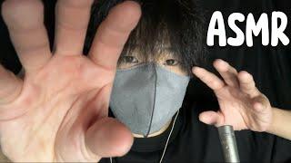 【ASMR】Hypnotic close range hand movement that touches your eyelids directly