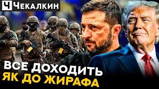 Невже сталося диво? До Зеленського почало щось доходити | ПолітПросвіта