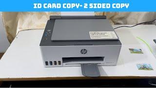 HP Smart Tank 580 : ID card copy and print two sides of ID Card to a single side of the paper