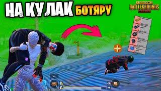  JASE PINKMAN ОТОМСТИЛ ЗА VITALY PLAYS В РАДЕЙКЕ НА 5 КАРТЕ В МЕТРО РОЯЛЬ | METRO ROYALE