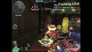 CrossFire China #250 | Gatling Gun Infernal Dragon - Death Trap - CF Gameplay