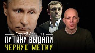 СЕРГЕЙ АСЛАНЯН: ️ ПОКАЗАТЕЛЬНОЕ УБИЙСТВО В МОСКВЕ‼️ |  ВСЕ ПРИЧАСТНЫЕ К ВОЙНЕ БУДУТ ЛИКВИДИРОВАНЫ