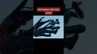 Shin Kamen Rider Kick #kamenrider #shinkamenrider #tokusatsu #tokufans #shortvideo #shorts