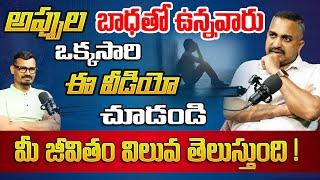 Advocate Nageshwar Rao Pujari About Debts Clearing | Credit Card Bills | im'Nagpujari