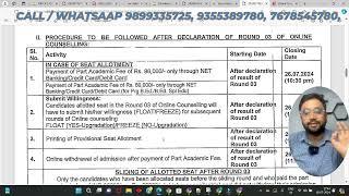 GGSIPU/IPU B.Tech Important notification out Round 3 /Sliding  Round Update Good News