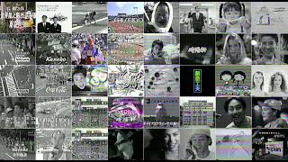 1991年懐かしい関西ローカル含むCM集part19