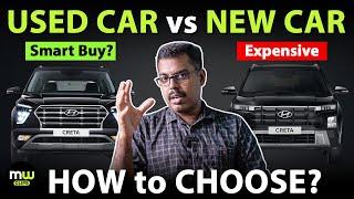 Used Cars vs New Cars: Which one Saves you the Most Money? | MotoClips by MotoWagon.