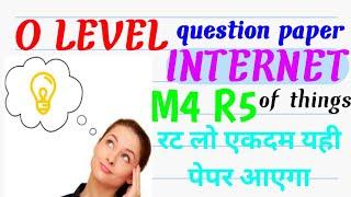 O LEVEL M4 R5 MODEL PAPER | M4 R5 MODEL PAPER | O LEVEL QUESTION PAPER | INTERNET OF THINGS QUESTION