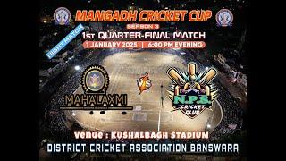 ll DAY 01 ll MANGADH CRICKET CUP SEASON 3 2024 BANSWARA