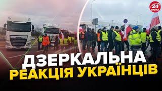 Ситуація на КОРДОНІ з Польщею / Дзеркальна відповідь від українців / Методички РОСТБ