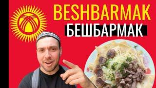 Taste It, Now Make It Kyrgyzstan Edition | Beshbarmak (БЕШБАРМАК)