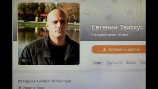 Как начальник ОСБ УФСИН "крышевал" наркоторговлю в томской ИК-4 и скрывал пожар от ФСИН России