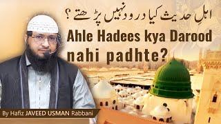 Ahle Hadees kya Darood Nahi padhte ? | By Hafiz JAVEED USMAN Rabbani