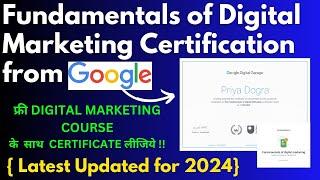 How to become Google Digital Marketing Certified Professional ? Google Free Courses 2024