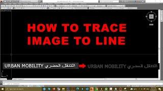 How to Trace Text Image to AutoCAD lines using Illustrator