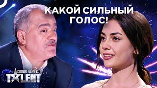 Её Исполнение Проникло В Самое Сердце | Central Asia's Got Talent