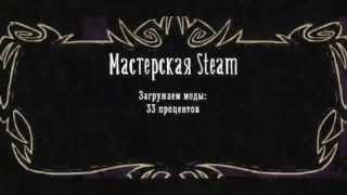 Мастерская Steam.Как пользоваться