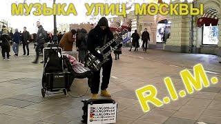 R.I.M.Official УЛИЧНЫЙ МУЗЫКАНТ В ЦЕНТРЕ МОСКВЫ. МУЗЫКА УЛИЦ СТОЛИЦЫ