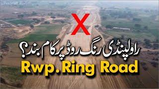  Rawalpindi Ring Road Latest Development Update | Benefits for Nearby Housing Projects