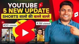 YouTube 5 New Features launched अब shorts वालों के मजे हो गए | YouTube new Update 2024