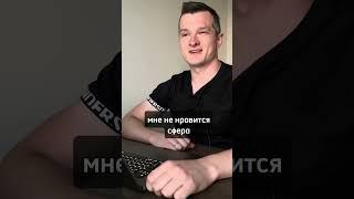 Как я попал в андроид разработку