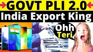 Govt Launched PLI Scheme 2.0 | India Laptop Manufacturing PLI Scheme 2.0 | Make in India 2.0 Launch