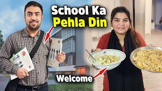 German School Me Mera Pehla Din Kesa Raha? Samina Ne Welcome Kese Kia?