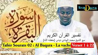 Tafsir Sourate 02   Al Baqara   La vache Verset 1 à 22 par Oustaz Hady NIASS