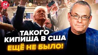 ЯКОВЕНКО: Республиканцы НАБРОСИЛИСЬ на Трампа! Жестко РАЗНЕСЛИ РЕШЕНИЕ по Украине. В США РАСКОЛ?