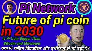 Pi Network New Update | Future Of Pi Coin | Is Pi Coin Bigger Than Bitcoin and Ethereum | Pi News