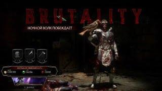 Mortal Kombat 11 stage fatality "black dragon fight club"