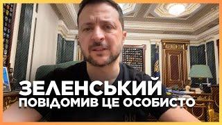 Послухайте ЦЕ ЗВЕРНЕННЯ! Зеленський збирається в САУДІВСЬКУ АРАВІЮ! Ось що приготували СОЮЗНИКИ