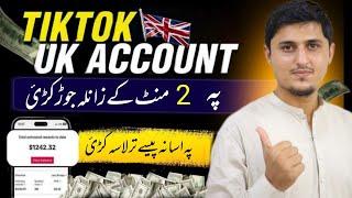 How to Create TIKTOK UK or USA Account Without VPN & Sim in Pakistan | Tiktok UK account in pashto