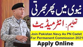 Pak navy jobs 2021 || Pakistan navy jobs 2021 || joinpaknavy