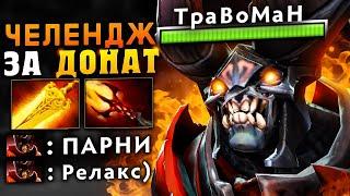 ВЫПАЛ ДУМ НА РАНДОМЕ В РАНКЕДЕ  Doom Dota 2