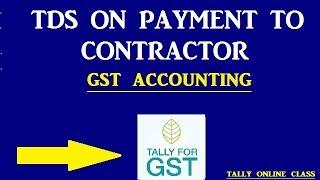 TDS On Payment to Contractor GST Entries- Job contractor/How to Post GST Entries in Tally.ERP9