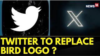 Twitter | Twitter Owner Elon Musk Shares To Replace Its Iconic Bird Logo? | Twitter X Logo | News18