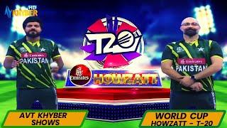 T 20 WORLD CUP | HOWZATT  | M Usman Amin  | M Kamil Khan |  Fiyaz Khan | 24 Oct22 | Avt Khyber