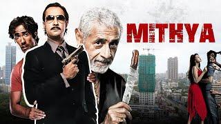 Suspense Thriller : Mithya Hindi Full Movie | मिथ्या | Naseeruddin Shah, Ranvir Shorey, Neha Dhupia