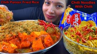 Eating Spicy Chilli Paneer, Fried Rice, Chilli Garlic Noodles With Chilli, Chips Mukbang | Food Show
