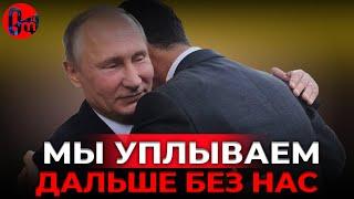 Битва за Хаму решит судьбу военного флота РФ в Средиземном море. @omtvreal