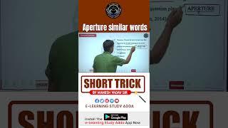 Aperture Similar Words || Short trick || Englisah Practice #shorts