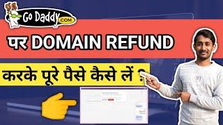 How to Cancel GoDaddy Domain Name & Get Full Refund 2022 | GoDaddy Domain Refund Hindi |SD